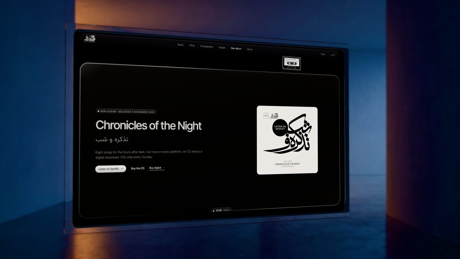 Website on a glass screen in a dark blue room with amber light